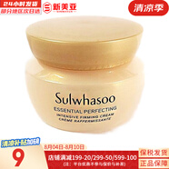 雪花秀（SULWHASOO）套裝滋陰滋盈水乳套盒補(bǔ)水保濕修復(fù)滋潤(rùn)去黃男女士護(hù)膚品禮盒韓國(guó) 雪花秀彈力營(yíng)養(yǎng)面霜5ml