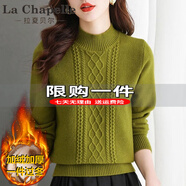 拉夏貝爾（La Chapelle）羊 毛衫女士2025年新款秋冬季半高領(lǐng)加絨加厚毛衣女寬松短款羊 絨 特價(jià)純100官方店旗艦綠色【加絨加】 厚款 S _建議85-95斤