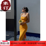 夏典素訂女王（SE.PSTP）井也 黃色性感吊帶裙連衣裙女新款高腰收腰氣質(zhì)修身開叉中長(zhǎng)款裙 長(zhǎng)款黃色 現(xiàn)貨 S