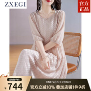 ZXEGI品牌真絲連衣裙女100%桑蠶絲中年女士夏季高級(jí)感氣質(zhì)中長(zhǎng)裙子潮 杏粉色 2XL （126-135斤）