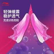 李寧赤兔8 PRO丨輕量高回彈競(jìng)速訓(xùn)練跑鞋男25新款運(yùn)動(dòng)鞋ARPV003