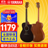 雅馬哈（YAMAHA）F310吉他F400民謠吉他初學(xué)者入門男生女生成人新手練習(xí)印尼進口 40英寸FS400C【云杉那都木】黑色