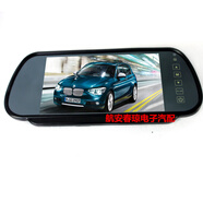汽車(chē)7寸后視鏡AV兩路顯示器車(chē)載可視倒車(chē)影像DVD電視高 7寸后視鏡顯示器