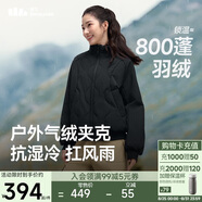 蕉下（beneunder）氣絨外套女夾克保暖中暖可機洗戶(hù)外棉服CL004漫暮黑L