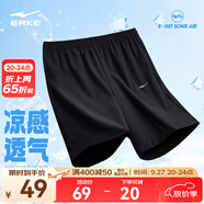 鴻星爾克短袖男夏季新款冰感速干衣跑步健身休閑百搭t恤衫運(yùn)動(dòng)上衣T恤男士 正黑-清爽運(yùn)動(dòng)短褲 XL