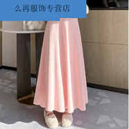 CARLOS KAYLA高個(gè)子女裝170175長(zhǎng)裙秋冬超長(zhǎng)半身女到腳踝氣質(zhì)加長(zhǎng)大擺傘長(zhǎng)款 粉紅色 均碼