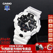 卡西歐（CASIO）【送禮物】男手表G-SHOCK黑武士悟空黑金潮流時尚運(yùn)動電子表 GA-700-7APR白武士-全國聯(lián)保