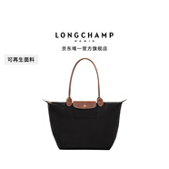 LONGCHAMP瓏驤Le Pliage Original男女包大號長柄手提托特包腋下包