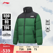 李寧火鍋羽絨服丨男女同款冬季寬松立領(lǐng)防潑水科技面包服外套AYMU497