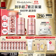 伊麗莎白雅頓粉膠面霜50ml+粉膠60粒精華抗皺淡紋A醇護膚套裝中秋禮物