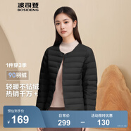 波司登（BOSIDENG）輕薄羽絨服女短款90絨輕量便捷收納V領(lǐng)防風(fēng)保暖內(nèi)膽外套 黑色8056 4XL 190/112B