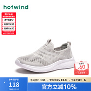 熱風(fēng)（Hotwind）男鞋春季新款男士網(wǎng)面鞋時尚休閑運動跑步鞋老人健步男鞋 09灰色 41 偏大半碼