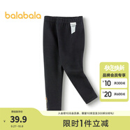 巴拉巴拉（BALABALA）女童打底褲簡約百搭長褲加絨休閑褲拜年服 黑色90001 120 cm