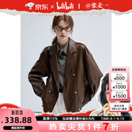 VEGA CHANG【走一推薦】春秋季皮衣外套女2025年新款復(fù)古曠野美拉德外套 機(jī)車(chē)棕 L