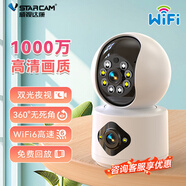 威視達(dá)康無線免打孔監(jiān)控?cái)z像頭免插電家用監(jiān)控器360度無死角手機(jī)遠(yuǎn)程帶夜視可對(duì)話全景室內(nèi)看護(hù) 【W(wǎng)iFi雙攝版】1000W像素雙畫面+全彩夜視 128G內(nèi)存卡