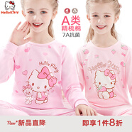 Hello Kitty女童內衣套裝棉兒童秋衣套裝秋冬秋衣秋褲家居服睡衣褲秋裝 【春秋A款】粉色 55210 160cm 適合155-165cm