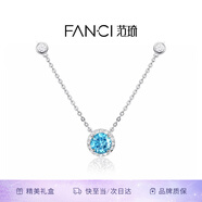 Fanci范琦星點項鏈女銀鎖骨鏈生日女友輕奢高級感禮物女士送閨蜜 藍(lán)色