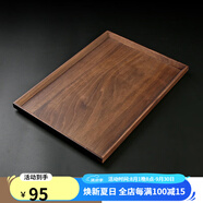 唐瓴（TANGLING）胡桃木茶盤(pán)實(shí)木托盤(pán)木制干泡家用茶托盤(pán)長(cháng)方形木質(zhì)圓形點(diǎn)心餐盤(pán) 胡桃木長(cháng)方形托盤(pán)-大號35*25cm