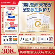 合生元（BIOSTIME）派星幼兒配方奶粉 3段(12-36個(gè)月) 新國標 800克*6罐