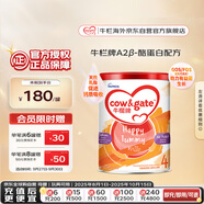 牛欄牌(Cow&Gate)兒童奶粉 A2 β-酪蛋白 4段(3歲以上) 900g