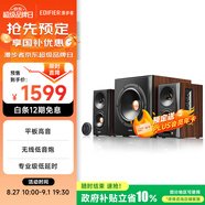 漫步者（EDIFIER）S301 Hi-Res 無(wú)線(xiàn)低音炮 全功能HIFI有源2.1音箱 音響 電腦音箱 電視音響