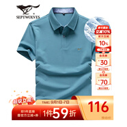 七匹狼短袖T恤男夏季商務(wù)保羅衫POLO冰爽抗菌翻領(lǐng)打底衫男裝冰絲涼感 灰藍(lán)色-5A抗菌冰爽透氣 2XL (180)