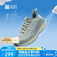 必邁（bmai）必邁遠(yuǎn)征者5.0跑步鞋運(yùn)動(dòng)男鞋輕彈緩震耐磨透氣通勤慢跑鞋子男