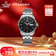 依波（EBOHR）手表男 大師系列節(jié)日禮物鎢鋼圈鑲鉆機(jī)械情侶表男表30060418