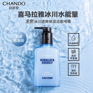 自然堂（CHANDO）冰川潔面啫喱保濕露爽膚水乳套裝補水保濕送禮物送男友 正常規格 潔面啫喱160ml