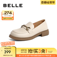 百麗（Belle）馬銜扣軟底樂福鞋女新商場同款百搭小皮鞋Z3B1DAA5預(yù)售 米白 40 (250mm)