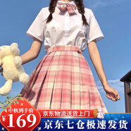 蘿美醬jk制服夏季全套女生短裙學(xué)院風(fēng)春秋JK裙百褶裙半身裙套裝顯瘦裙子 樹(shù)莓格裙+短袖襯衫+領(lǐng)結(jié) XL 【建議115-125斤】