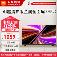 小米電視43英寸 全面屏高清商用廣告展示直播大屏 移動(dòng)豎屏顯示器辦公會(huì)議投屏平板教育教學(xué)可移動(dòng)電視 43英寸 Redmi A43【極窄邊框】