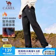駱駝運(yùn)動(dòng)加絨褲男女加絨棉保暖長褲寬松休閑衛(wèi)褲 J13CAV6034，幻影黑，男 XL