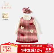 班喜迪女童連衣裙秋裝新款寶寶公主裙套裝周歲禮服秋冬薄絨兒童背心裙子 紅色 120