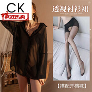 CK情侶睡衣性感房事性感睡衣女夏季2023年新款感男友風(fēng)情侶白襯衫薄 黑色襯衫含T褲+黑開(kāi)檔襪 均碼 建議80-120斤保密發(fā)貨