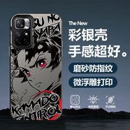 薯殼工作室 適用紅米note11手機(jī)殼note11pro+新款鐳射磨砂保護(hù)套鏡頭全包防摔潮牌卡通二次元小眾男 月光黑C-灶門炭治郎B 紅米NOTE11PRO+