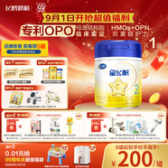 飛鶴星飛帆 嬰幼兒配方奶粉2段(6-12月齡) 700g 專利OPO 育兒補(bǔ)貼