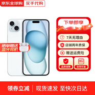 【即將售罄】iphone15手機 15plus系列雙卡雙待全網(wǎng)通5G手機 蘋果15plus 藍色 6.7寸 128G 配件禮包+店保2年