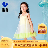 迷你巴拉女童連衣裙夏純棉甜美海洋風(fēng)網(wǎng)紗蓬蓬裙寬松時(shí)髦百搭 象牙白10404 110