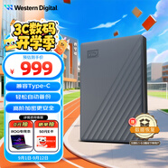 西部數(shù)據(jù)（WD）4TB 移動(dòng)硬盤(pán) 兼容type-c My Passport隨行版2.5英寸 灰 機(jī)械硬盤(pán) 筆記本電腦外接 大容量加密存儲(chǔ)