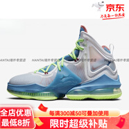 NIKELeBron 19 詹姆斯19代高幫實戰(zhàn)籃球鞋DC9341 DC9340-001 100 雪碧 DC9341-400 基本正常碼， 41 大體重