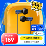 FINAL Audio E1000 便攜入耳式耳機 無(wú)損音樂(lè )耳機耳塞 潮流耳機 藍色