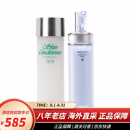 奧爾濱（ALBION）日本澳爾濱健康水滲透乳精華液水乳套裝 補(bǔ)水保濕控油收縮毛孔 健康水+清新煥白滲透乳2號(保濕)