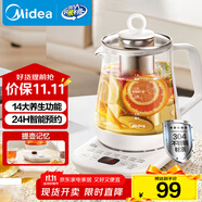 美的（Midea）養(yǎng)生壺 1.5L大容量全自動(dòng)煮茶壺 花茶壺?zé)畨?12h恒溫 11檔控溫煮茶器電熱水壺 MK-Y12Q-Pro3