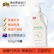 澳芝曼澳洲進(jìn)口綿羊油維E保濕面霜潤膚霜身體乳護手霜250g 澳芝曼身體保濕乳500g*1瓶