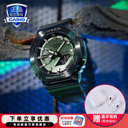 卡西歐（CASIO）G-SHOCK小鋼炮金屬表殼防震防水自動LED運動男士女士手表一對表 GM-2100B-3APR