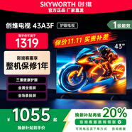 創(chuàng)維電視43A3F 43英寸電視機 43吋4K液晶游戲智能平板家電補貼15% 以舊換新 43寸電視機 官方正品50 43英寸