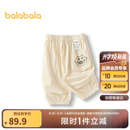 巴拉巴拉褲子嬰兒夏季薄款長(cháng)褲男女童休閑褲2025時(shí)尚輕薄舒適209225108202