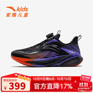 安踏兒童駭浪緩震運(yùn)動(dòng)跑鞋新款男中大童網(wǎng)面透氣耐磨跑步鞋舒適童鞋 【駭浪4.0】黑-5 38