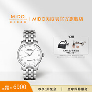 美度Mido美度手表貝倫賽麗II系列全自動(dòng)情侶對(duì)表機(jī)械腕表送女友 白色表盤男款